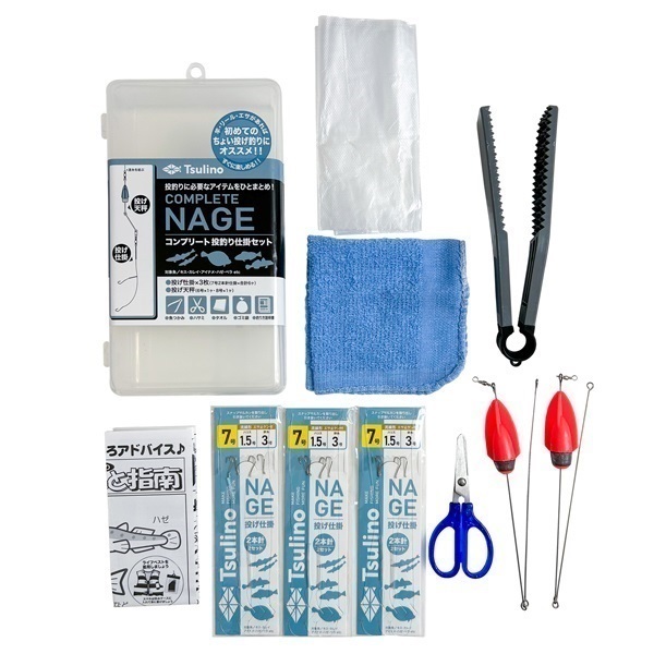 COMPLETE NAGE【コンプリート投釣り仕掛セット】 (コンプリート投釣り仕掛セット)